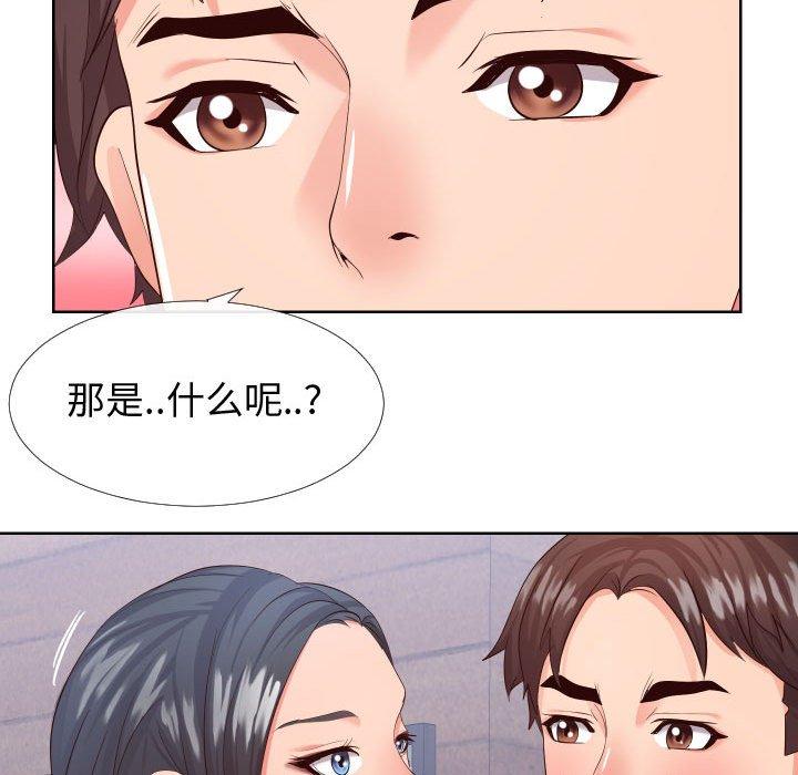 同一屋檐[抖漫]韩漫全集-同一屋檐-第 16 话无删减无遮挡章节图片 
