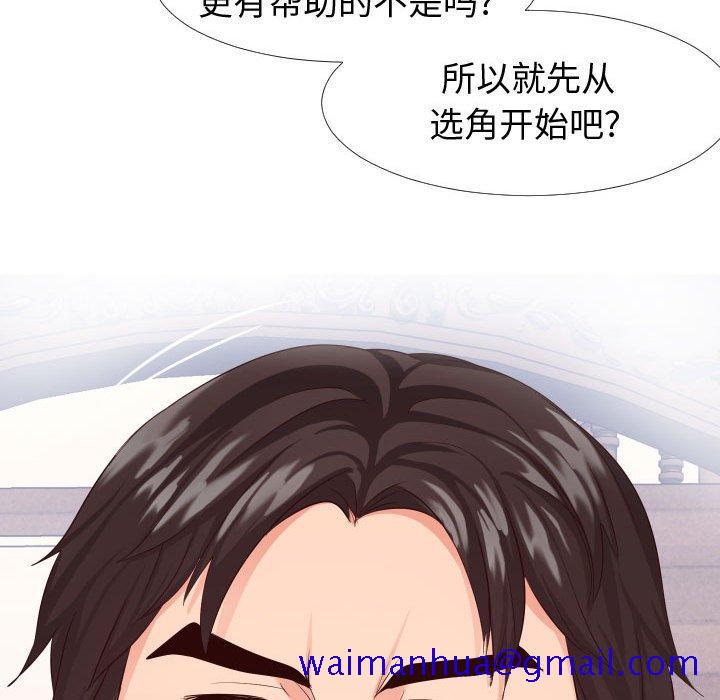 同一屋檐[抖漫]韩漫全集-同一屋檐-第 16 话无删减无遮挡章节图片 