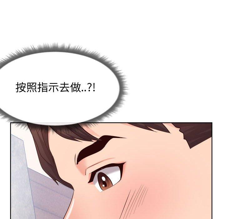 同一屋檐[抖漫]韩漫全集-同一屋檐-第 16 话无删减无遮挡章节图片 