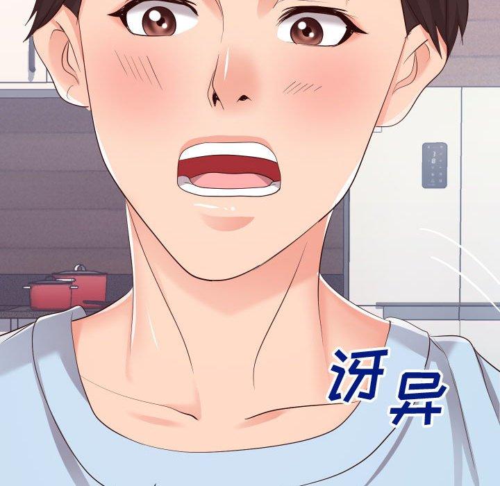 同一屋檐[抖漫]韩漫全集-同一屋檐-第 16 话无删减无遮挡章节图片 
