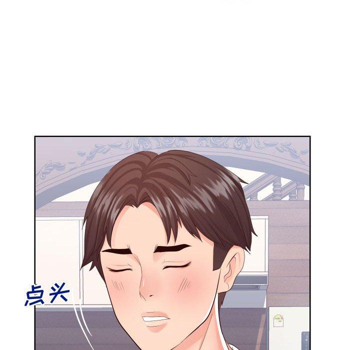 同一屋檐[抖漫]韩漫全集-同一屋檐-第 16 话无删减无遮挡章节图片 