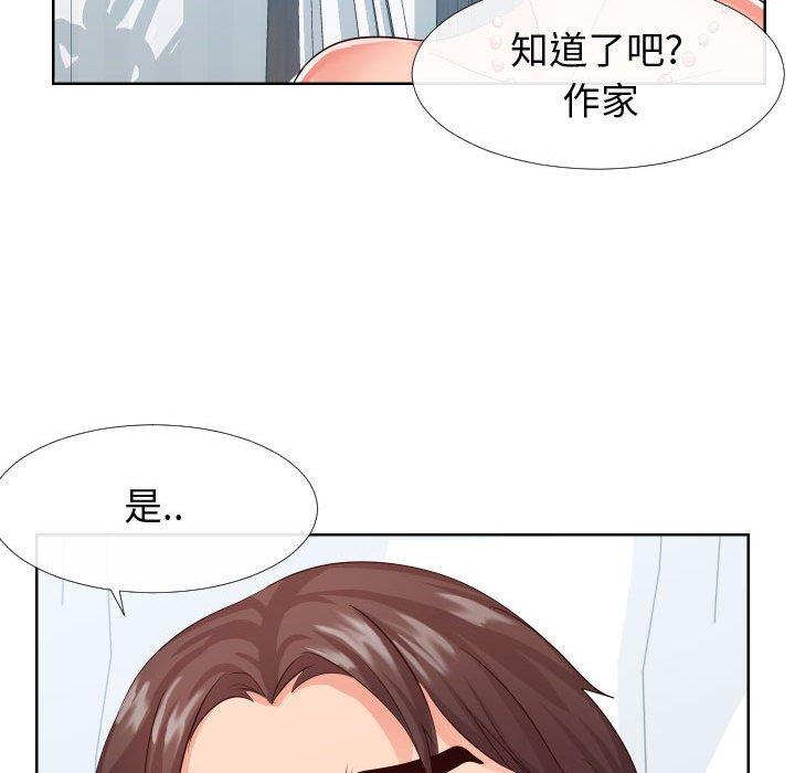 同一屋檐[抖漫]韩漫全集-同一屋檐-第 16 话无删减无遮挡章节图片 