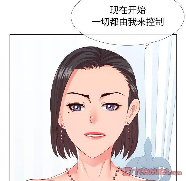同一屋檐[抖漫]韩漫全集-同一屋檐-第 16 话无删减无遮挡章节图片 