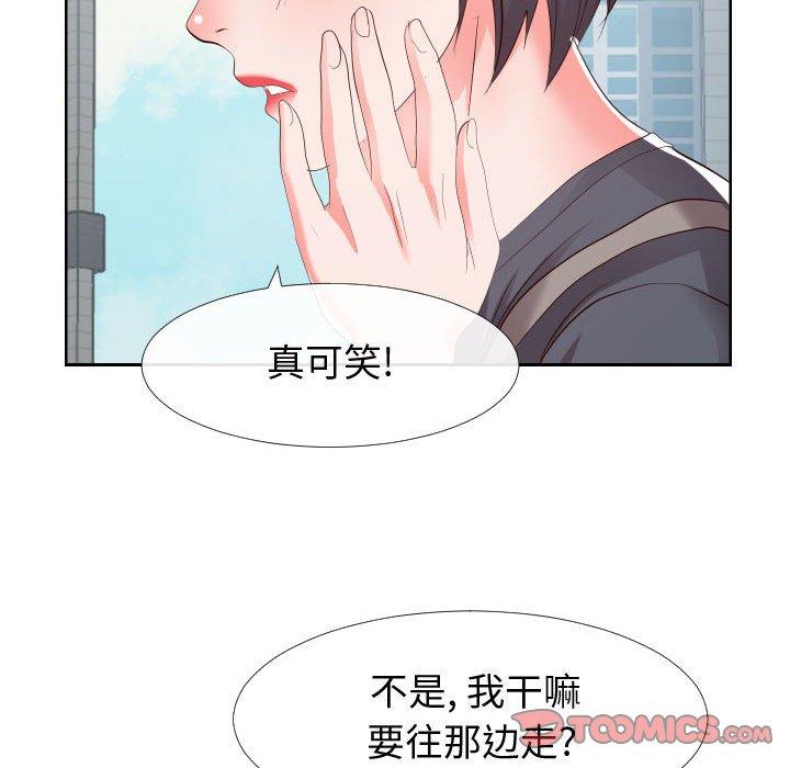 同一屋檐[抖漫]韩漫全集-同一屋檐-第 16 话无删减无遮挡章节图片 
