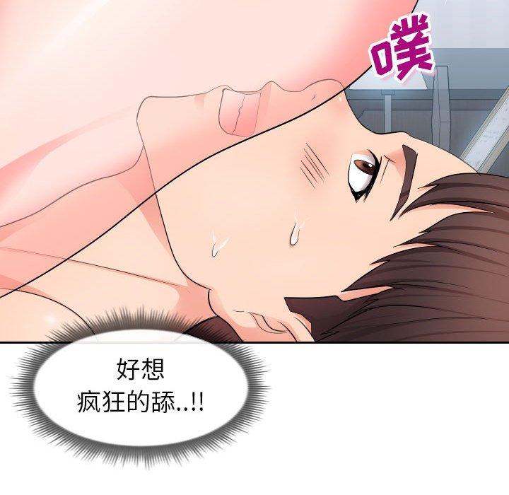 同一屋檐[抖漫]韩漫全集-同一屋檐-第 17 话无删减无遮挡章节图片 