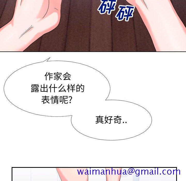 同一屋檐[抖漫]韩漫全集-同一屋檐-第 17 话无删减无遮挡章节图片 