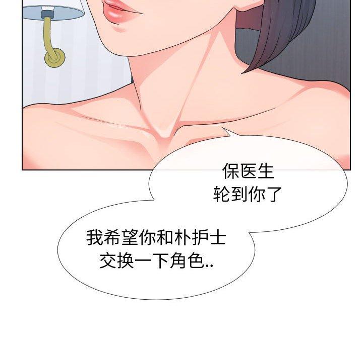 同一屋檐[抖漫]韩漫全集-同一屋檐-第 17 话无删减无遮挡章节图片 