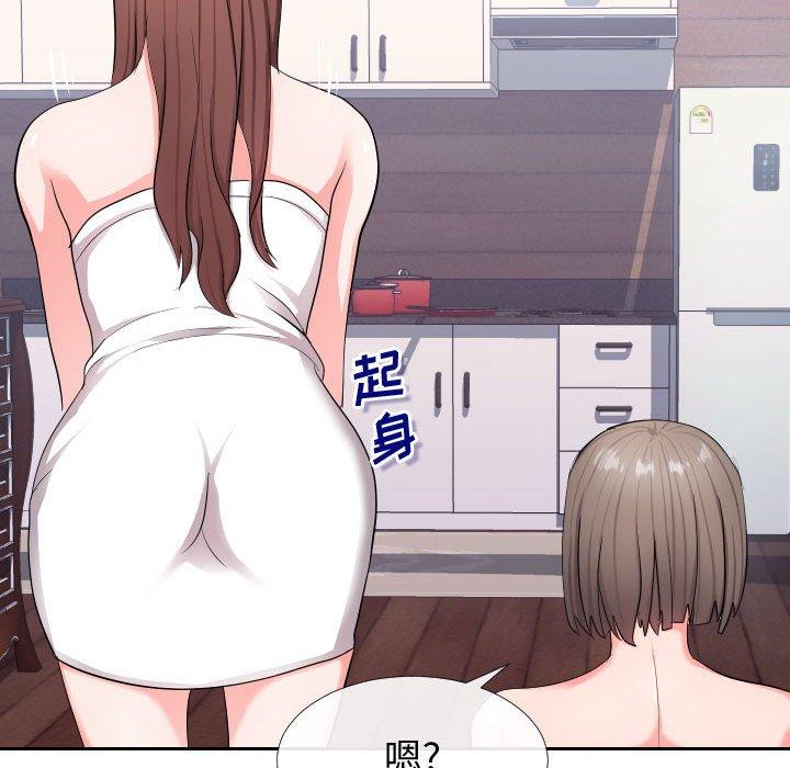 同一屋檐[抖漫]韩漫全集-同一屋檐-第 17 话无删减无遮挡章节图片 