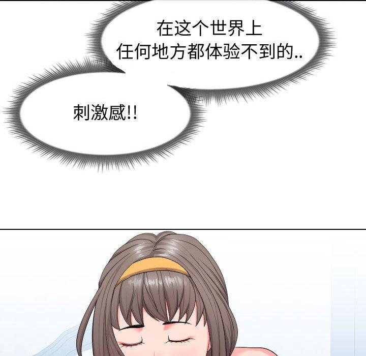 同一屋檐[抖漫]韩漫全集-同一屋檐-第 17 话无删减无遮挡章节图片 