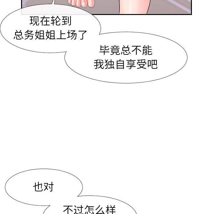 同一屋檐[抖漫]韩漫全集-同一屋檐-第 17 话无删减无遮挡章节图片 