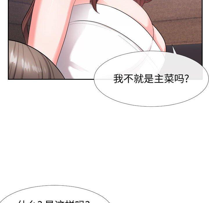 同一屋檐[抖漫]韩漫全集-同一屋檐-第 17 话无删减无遮挡章节图片 