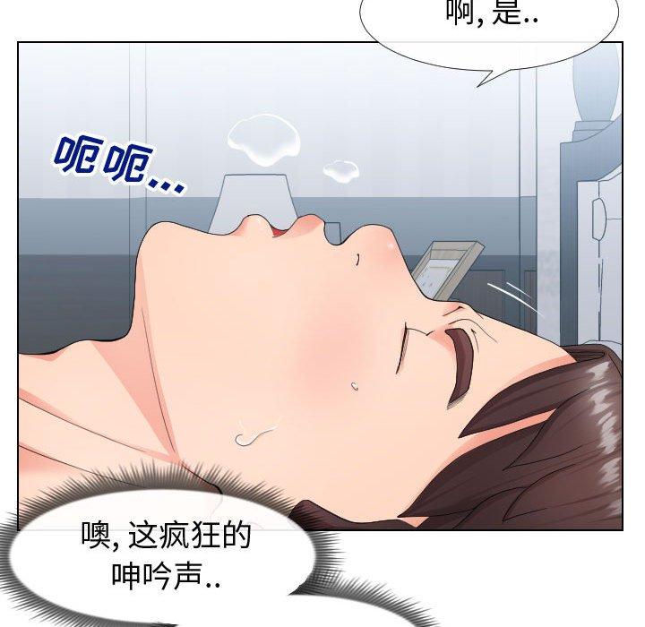 同一屋檐[抖漫]韩漫全集-同一屋檐-第 17 话无删减无遮挡章节图片 