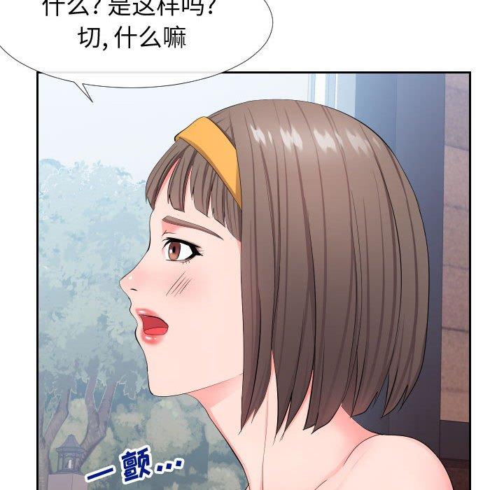同一屋檐[抖漫]韩漫全集-同一屋檐-第 17 话无删减无遮挡章节图片 
