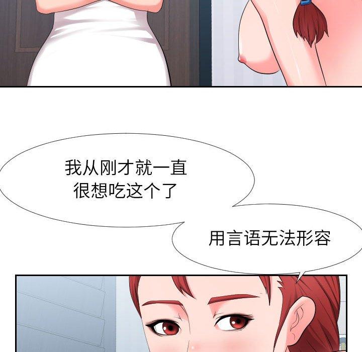 同一屋檐[抖漫]韩漫全集-同一屋檐-第 17 话无删减无遮挡章节图片 