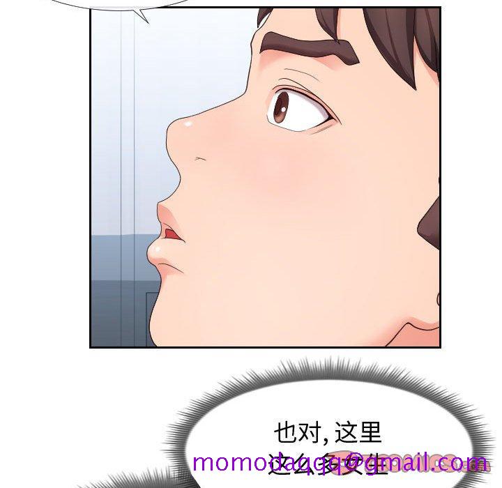 同一屋檐[抖漫]韩漫全集-同一屋檐-第 17 话无删减无遮挡章节图片 