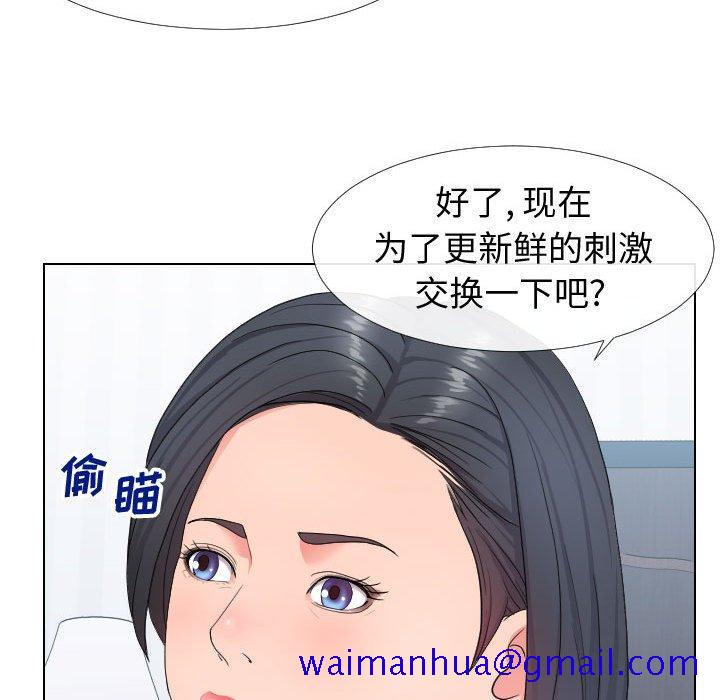 同一屋檐[抖漫]韩漫全集-同一屋檐-第 17 话无删减无遮挡章节图片 