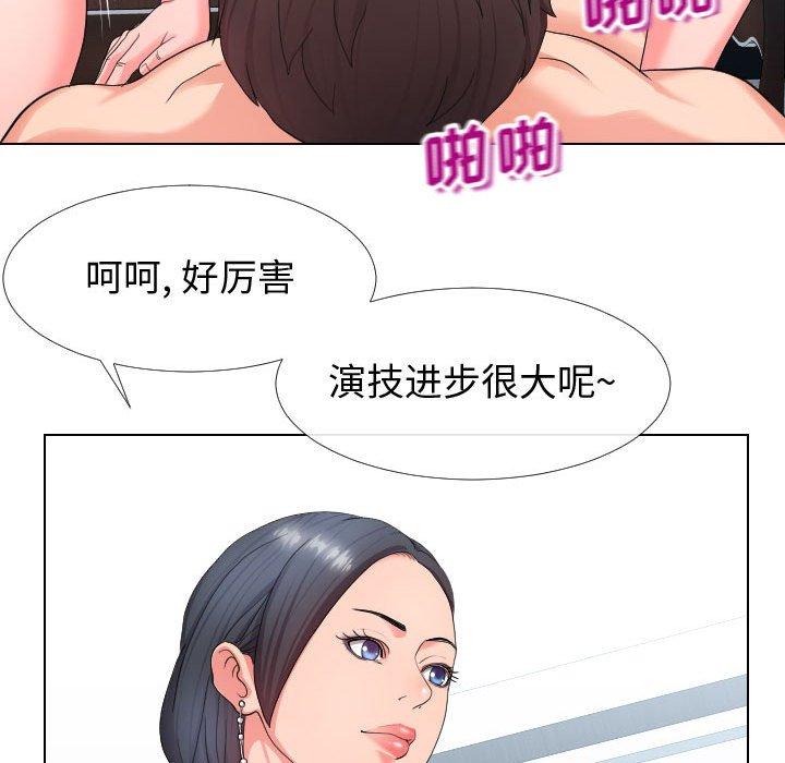 同一屋檐[抖漫]韩漫全集-同一屋檐-第 17 话无删减无遮挡章节图片 