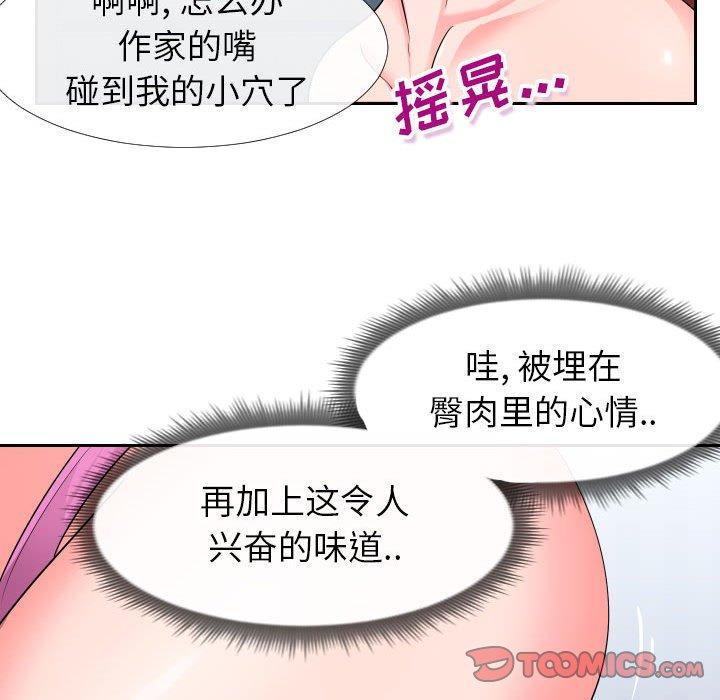 同一屋檐[抖漫]韩漫全集-同一屋檐-第 17 话无删减无遮挡章节图片 