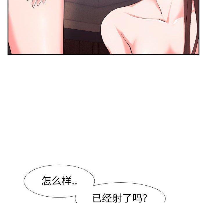 同一屋檐[抖漫]韩漫全集-同一屋檐-第 17 话无删减无遮挡章节图片 