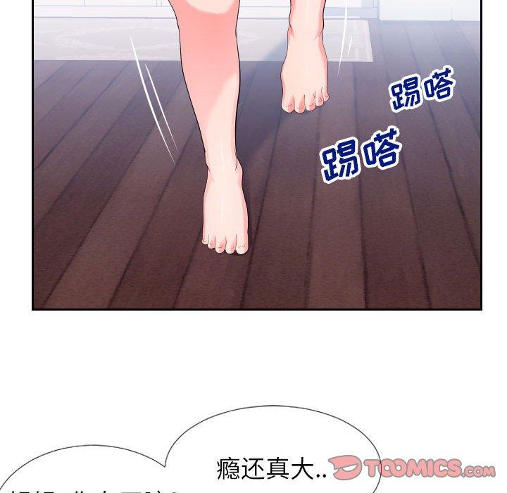 同一屋檐[抖漫]韩漫全集-同一屋檐-第 17 话无删减无遮挡章节图片 