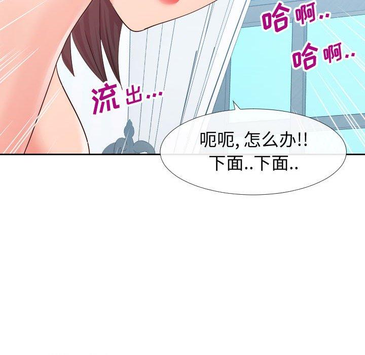 同一屋檐[抖漫]韩漫全集-同一屋檐-第 18 话无删减无遮挡章节图片 