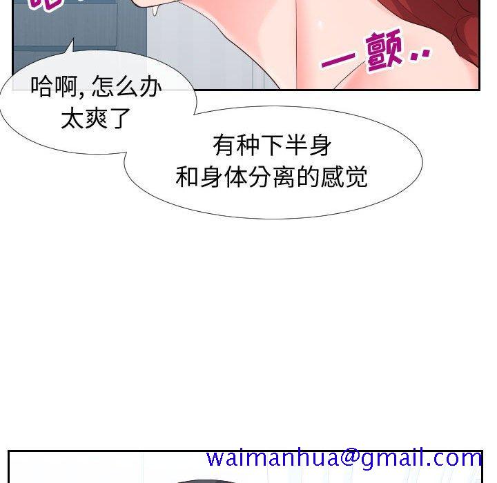 同一屋檐[抖漫]韩漫全集-同一屋檐-第 18 话无删减无遮挡章节图片 