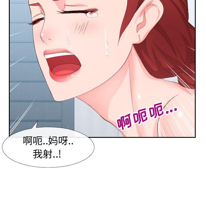同一屋檐[抖漫]韩漫全集-同一屋檐-第 18 话无删减无遮挡章节图片 