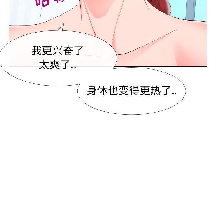 同一屋檐[抖漫]韩漫全集-同一屋檐-第 18 话无删减无遮挡章节图片 