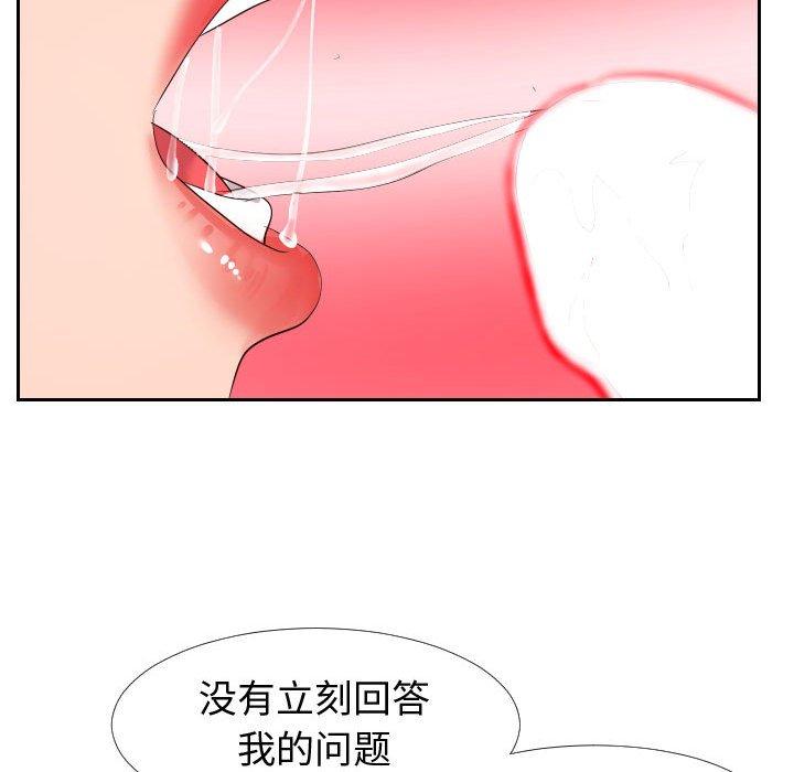 同一屋檐[抖漫]韩漫全集-同一屋檐-第 18 话无删减无遮挡章节图片 