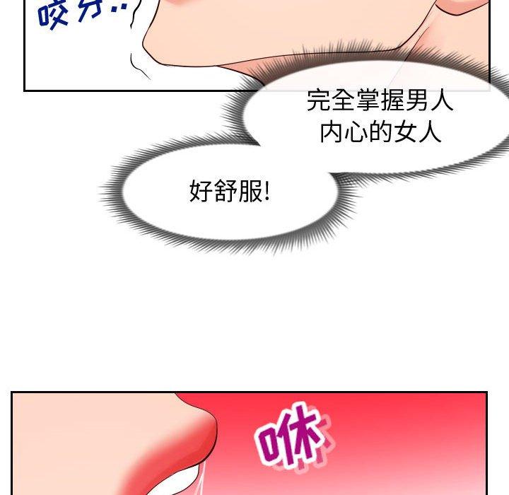 同一屋檐[抖漫]韩漫全集-同一屋檐-第 18 话无删减无遮挡章节图片 