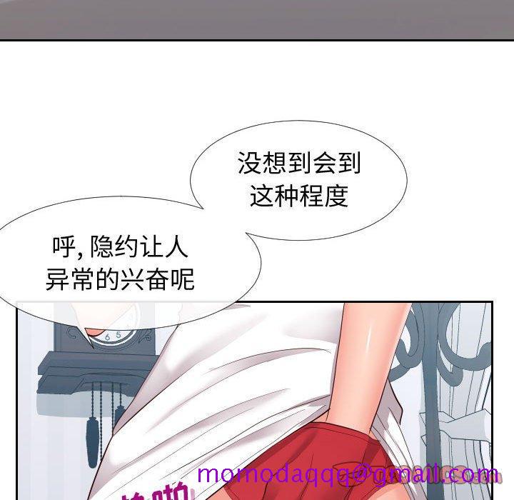 同一屋檐[抖漫]韩漫全集-同一屋檐-第 18 话无删减无遮挡章节图片 