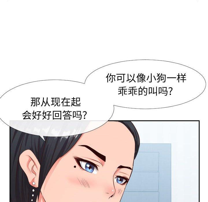 同一屋檐[抖漫]韩漫全集-同一屋檐-第 18 话无删减无遮挡章节图片 