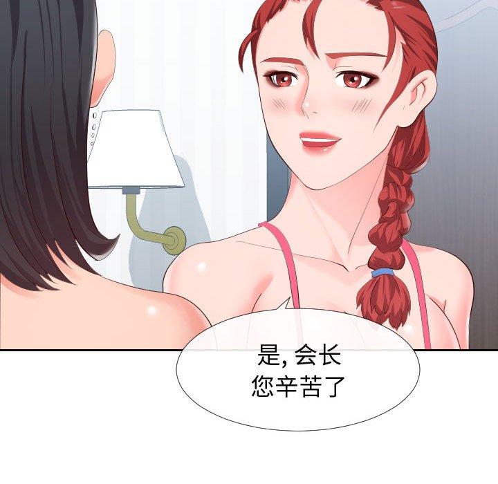 同一屋檐[抖漫]韩漫全集-同一屋檐-第 18 话无删减无遮挡章节图片 