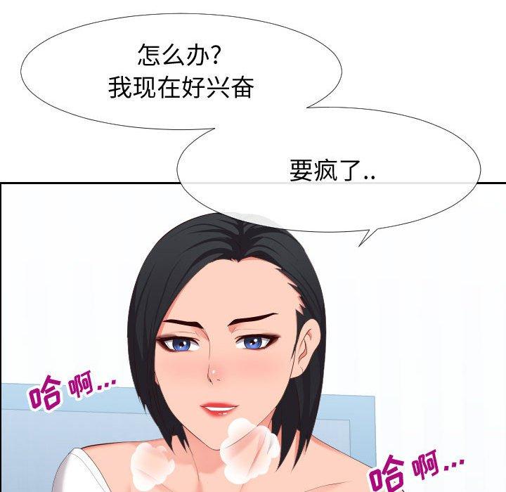 同一屋檐[抖漫]韩漫全集-同一屋檐-第 18 话无删减无遮挡章节图片 