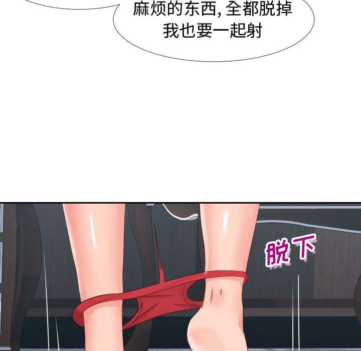 同一屋檐[抖漫]韩漫全集-同一屋檐-第 18 话无删减无遮挡章节图片 