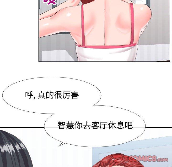 同一屋檐[抖漫]韩漫全集-同一屋檐-第 18 话无删减无遮挡章节图片 
