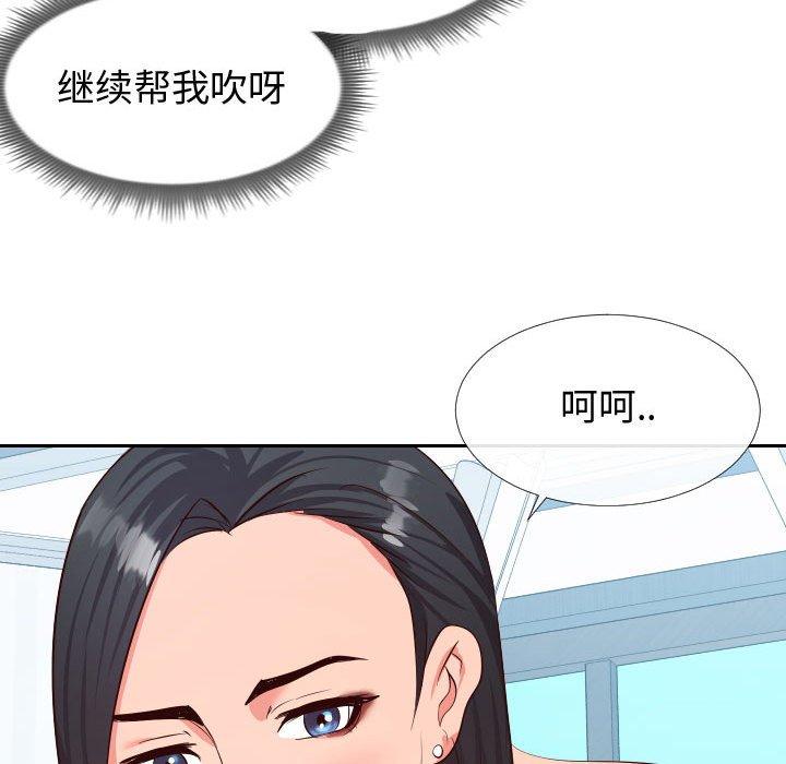 同一屋檐[抖漫]韩漫全集-同一屋檐-第 18 话无删减无遮挡章节图片 