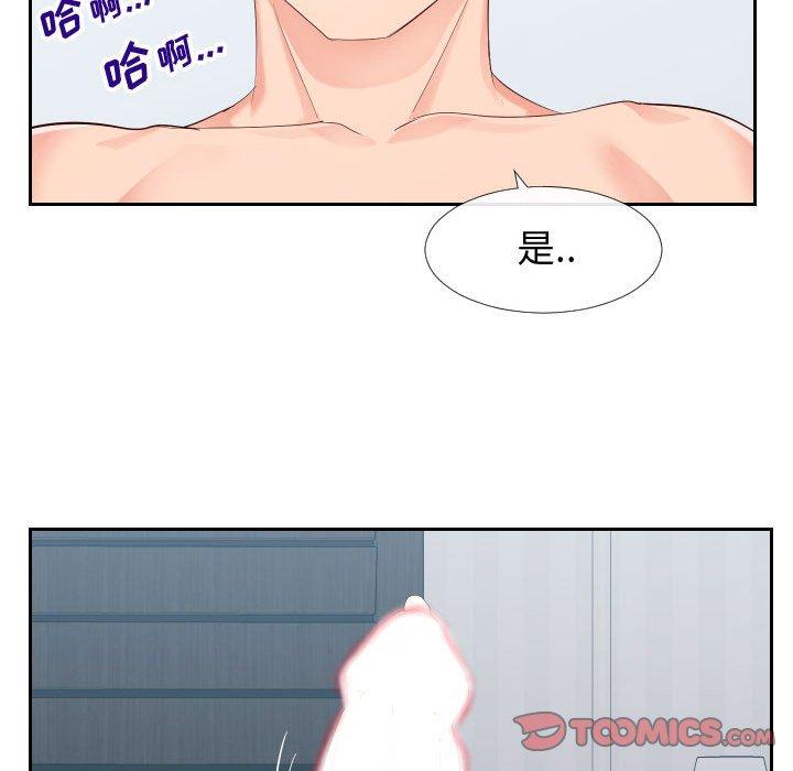 同一屋檐[抖漫]韩漫全集-同一屋檐-第 18 话无删减无遮挡章节图片 