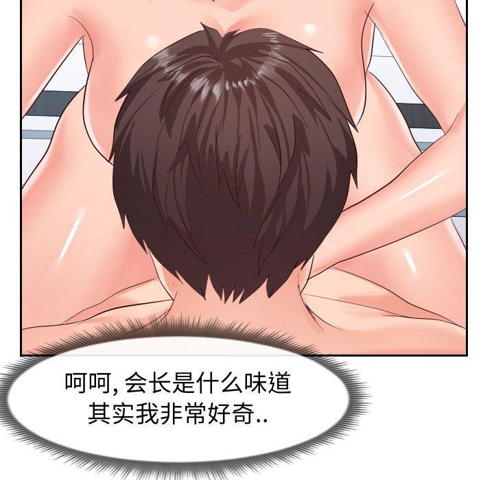 同一屋檐[抖漫]韩漫全集-同一屋檐-第 18 话无删减无遮挡章节图片 