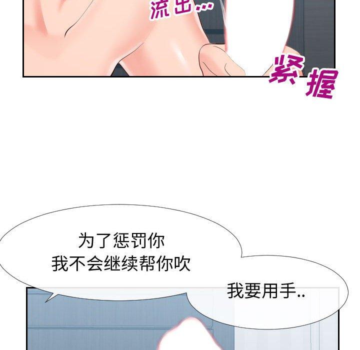 同一屋檐[抖漫]韩漫全集-同一屋檐-第 18 话无删减无遮挡章节图片 