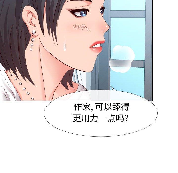 同一屋檐[抖漫]韩漫全集-同一屋檐-第 18 话无删减无遮挡章节图片 