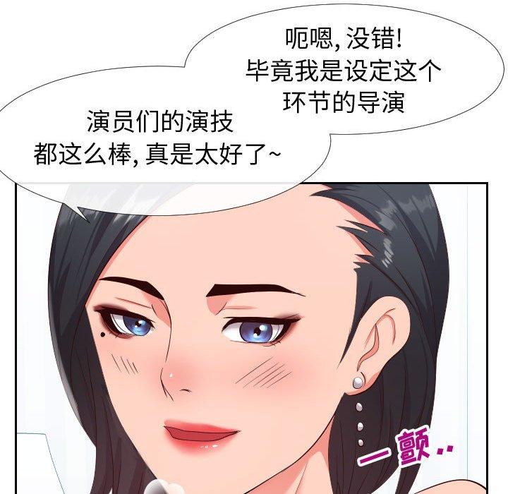 同一屋檐[抖漫]韩漫全集-同一屋檐-第 18 话无删减无遮挡章节图片 
