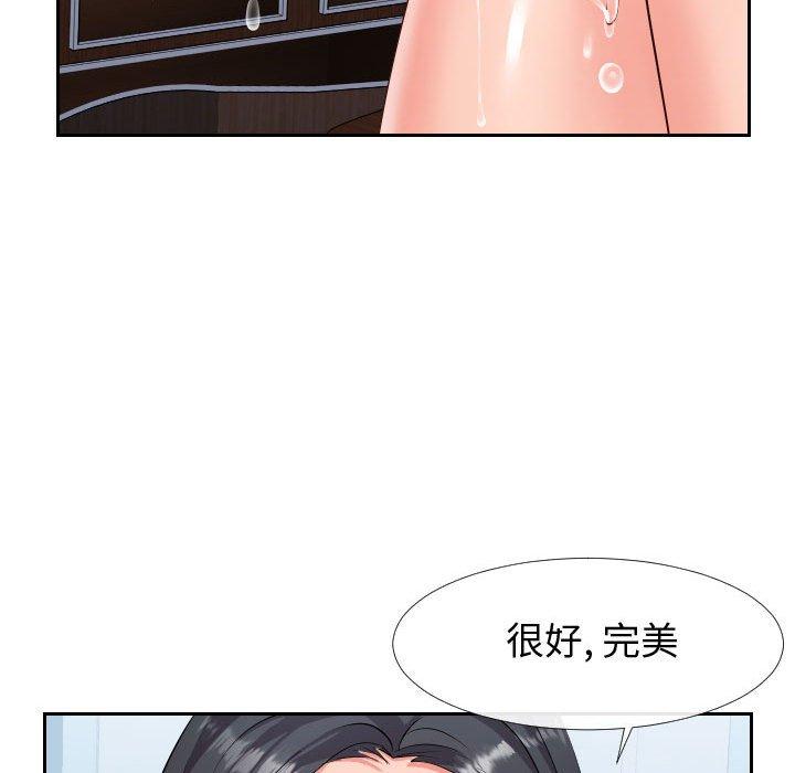 同一屋檐[抖漫]韩漫全集-同一屋檐-第 18 话无删减无遮挡章节图片 