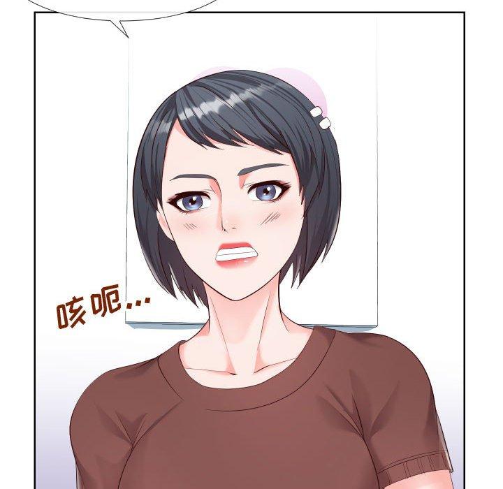 同一屋檐[抖漫]韩漫全集-同一屋檐-第 19 话无删减无遮挡章节图片 