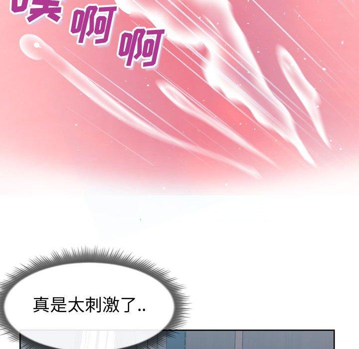 同一屋檐[抖漫]韩漫全集-同一屋檐-第 19 话无删减无遮挡章节图片 