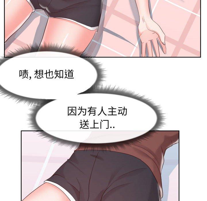 同一屋檐[抖漫]韩漫全集-同一屋檐-第 19 话无删减无遮挡章节图片 