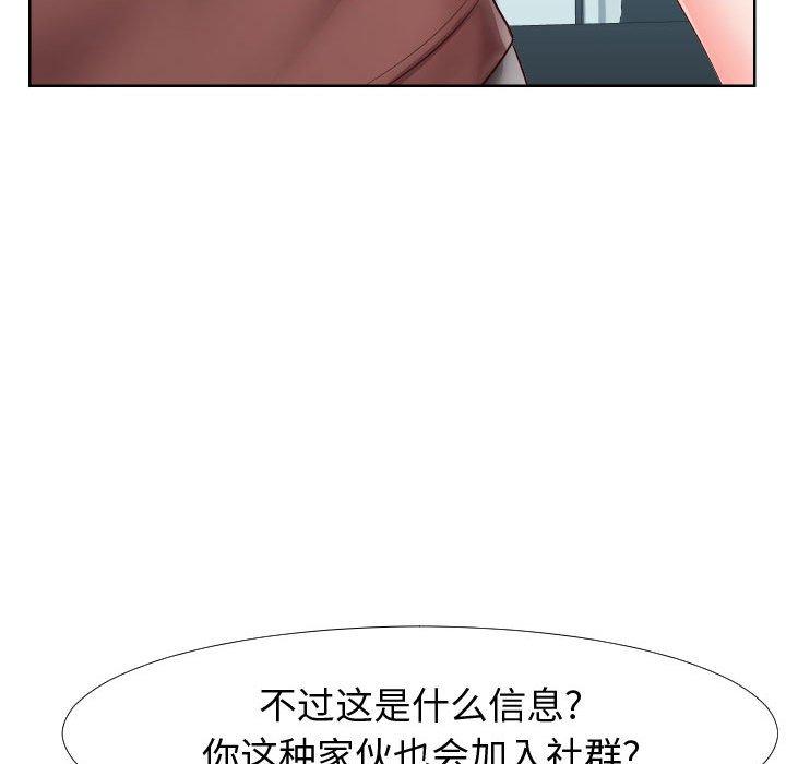 同一屋檐[抖漫]韩漫全集-同一屋檐-第 19 话无删减无遮挡章节图片 