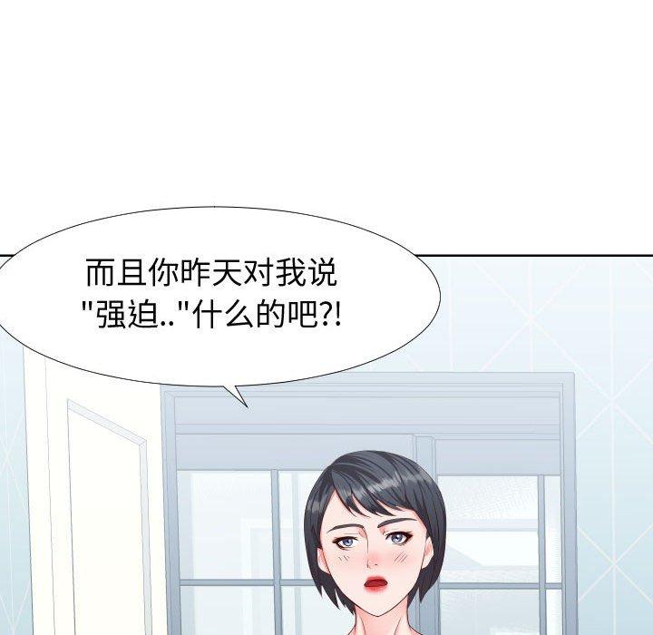 同一屋檐[抖漫]韩漫全集-同一屋檐-第 19 话无删减无遮挡章节图片 