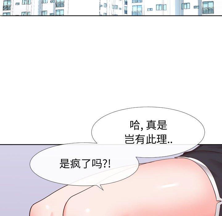 同一屋檐[抖漫]韩漫全集-同一屋檐-第 19 话无删减无遮挡章节图片 