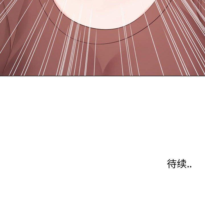 同一屋檐[抖漫]韩漫全集-同一屋檐-第 19 话无删减无遮挡章节图片 